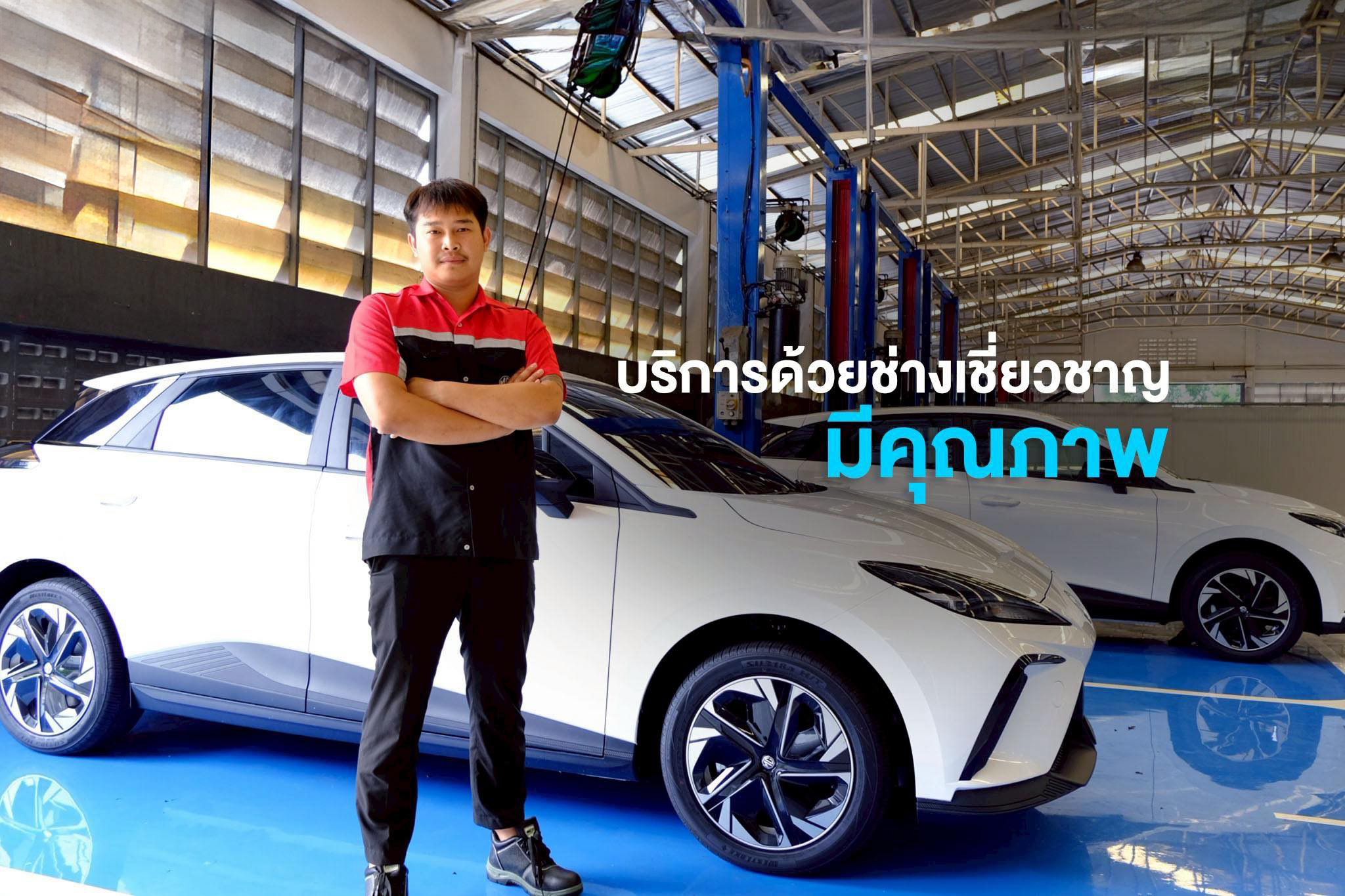 ซ่อมรถทุกรุ่น